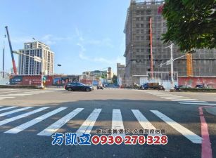 北區精華10米路三角窗建地