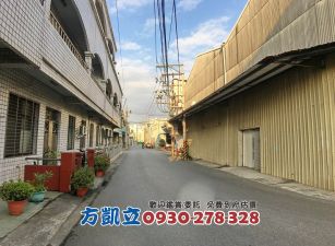 永康大面寬甲工住宅廠房