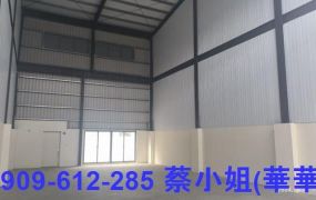 台南新化全新挑高廠房售
