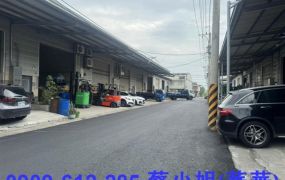 岡山萬用工業廠房出售