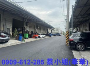 岡山萬用工業廠房出售