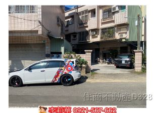 新市近南科免千萬透天