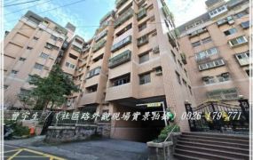 楊梅埔心【大台北國宅】3房車位一樓電梯華廈