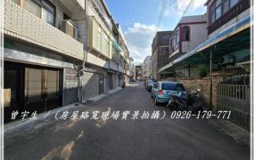 楊梅埔心【四維國小】新整理活巷車庫透天