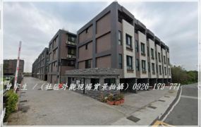 66快速公路【大清粹美】新屋車位邊間透天別墅