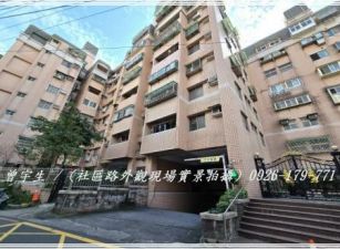 楊梅埔心【大台北國宅】3房車位一樓電梯華廈