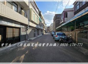 楊梅埔心【四維國小】新整理活巷車庫透天