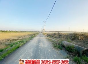 白河草店段雙面臨路農地
