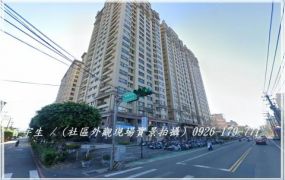 中壢體育園區【太子天廈】美2房低樓層電梯大樓