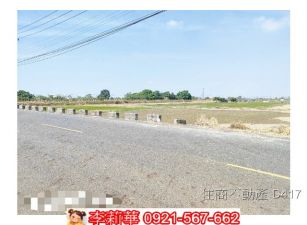 東山吉貝耍大馬路農地Ⅱ
