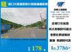 湖口大路邊客製化挑高鋼構廠房