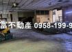 仁德13米路合法工業廠房
