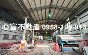 A級!!燕巢大面寬天車廠房