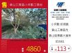 香山工業區小坪數工業地/桃園新竹苗栗工業地廠房買賣出租