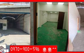 想租廠房的老闆看這邊-大寮、鳥松區✅