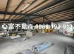 小港臨海工業區內1+2+3F廠