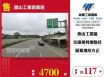 香山工業區廠房/桃園新竹苗栗工業地廠房買賣出租