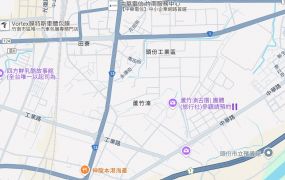 頭份工業區內廠房/桃園新竹苗栗工業地廠房買賣出租