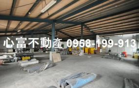 小港臨海工業區內1+2+3F廠