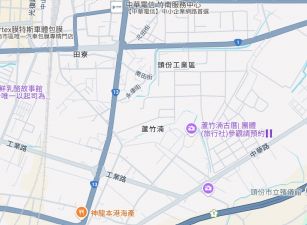 頭份工業區內廠房/桃園新竹苗栗工業地廠房買賣出租