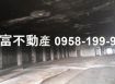 永康工業區全RC廠辦