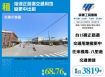 海湖正路邊交通用地變更中出租182