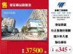 新莊車站商業地/桃園新竹苗栗工業地廠房買賣出租