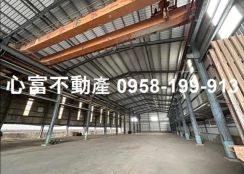 屏南工業區工業附天車廠