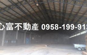 永康工業區大面寬廠辦