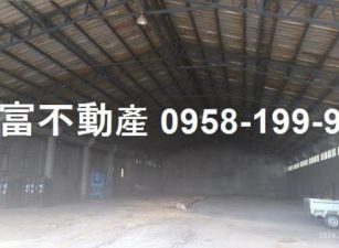 永康工業區大面寬廠辦