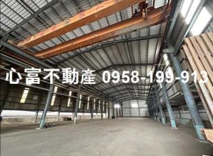 屏南工業區工業附天車廠