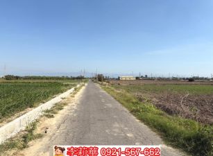鹽水南榮3.7分優質農地