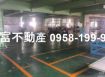 12米路!!永康工業區大面寬甲工廠辦