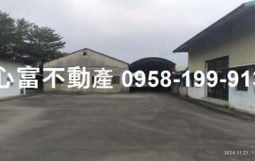 白河工業廠房13米路