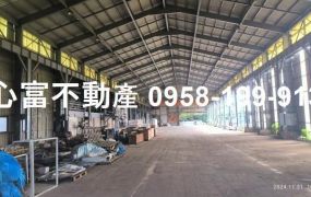 雙面路!!官田工業區甲工廠房~附天車