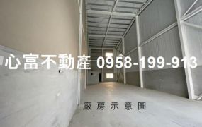 小港收租乙種工業廠房出售
