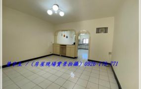 楊梅埔心車站【四維商圈】3房低樓層美公寓