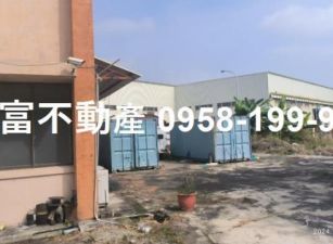 官田工業區RC甲工廠辦18米路