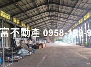 雙面路!!官田工業區甲工廠房~附天車