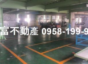 12米路!!永康工業區大面寬甲工廠辦