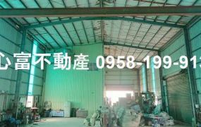 阿蓮附天車686坪廠房大腹地!!