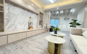 永康綠第精緻三房平車
