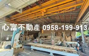 附天車!!永安工業區旁農地廠房