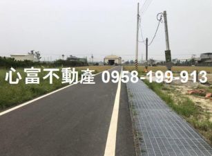 鳥松水管路全新農地廠房出售