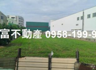新市臨省道乙種工業地