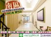 南區正夏林路店面+4套房透天/售4380萬/林惠美0973386116