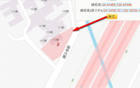 苑裡鎮田中六路特定甲建、三面臨路，近國道3號