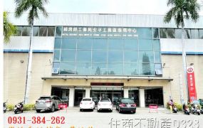 工業區775坪乙工廠房H。蝸牛居0931384262