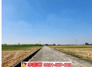 東山東河臨路休閒農保地