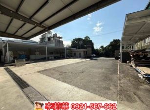 安南總頭寮地千坪廠房